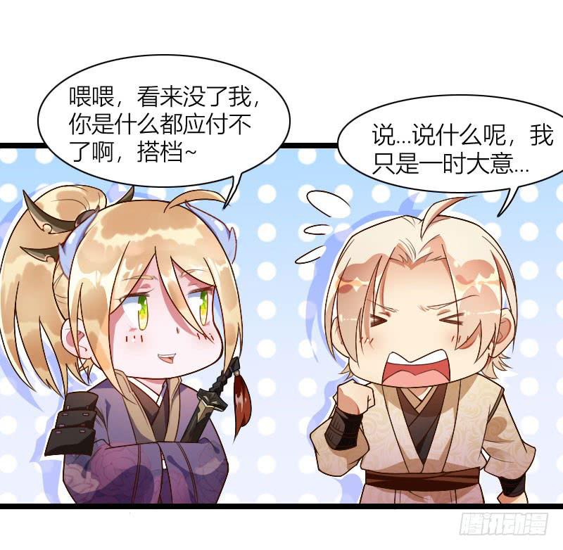 042 生死至交41