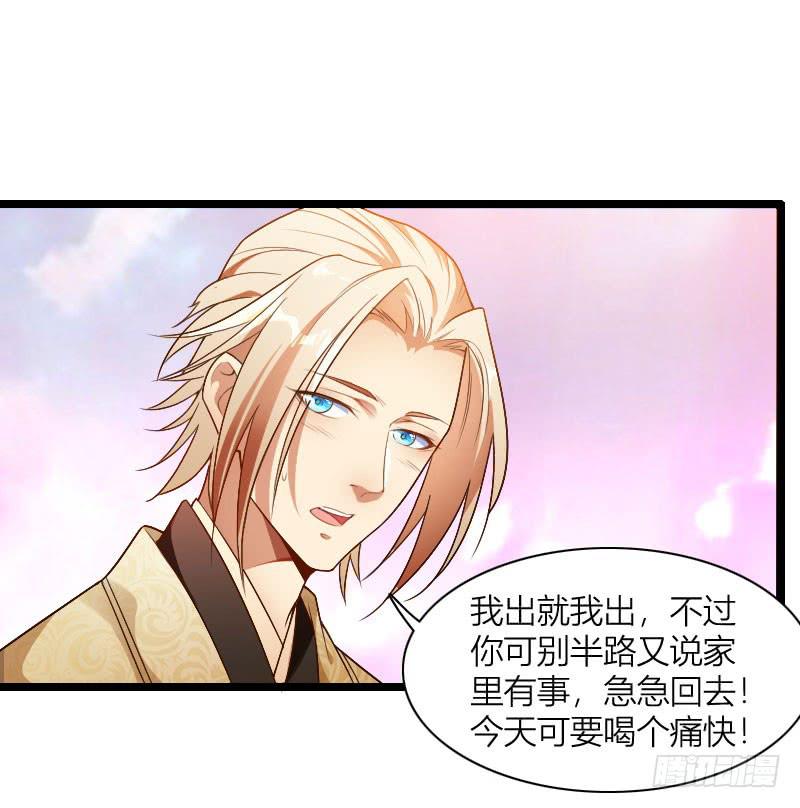 042 生死至交43
