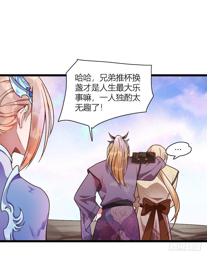 042 生死至交46