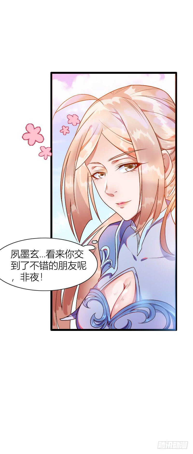 042 生死至交47