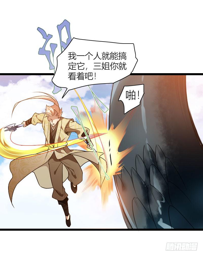 042 生死至交6