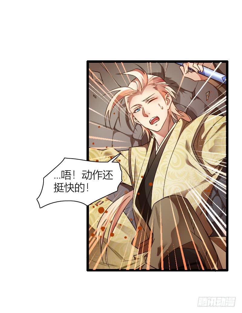042 生死至交9