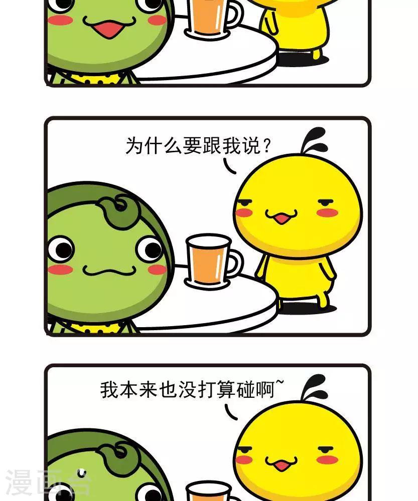 第37话 忍不住1