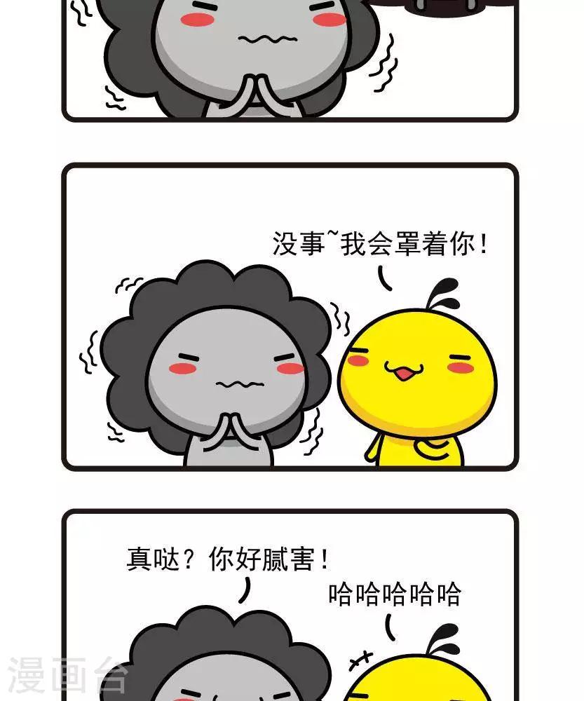 第54话 罩着1