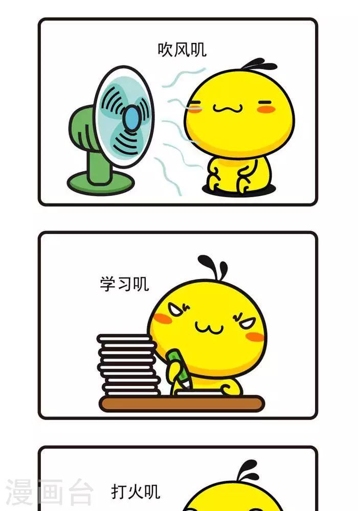 第68话 特种叽1