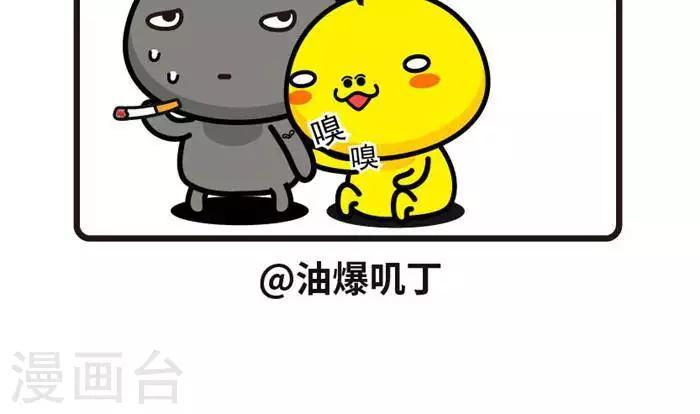 第69话 纹身2