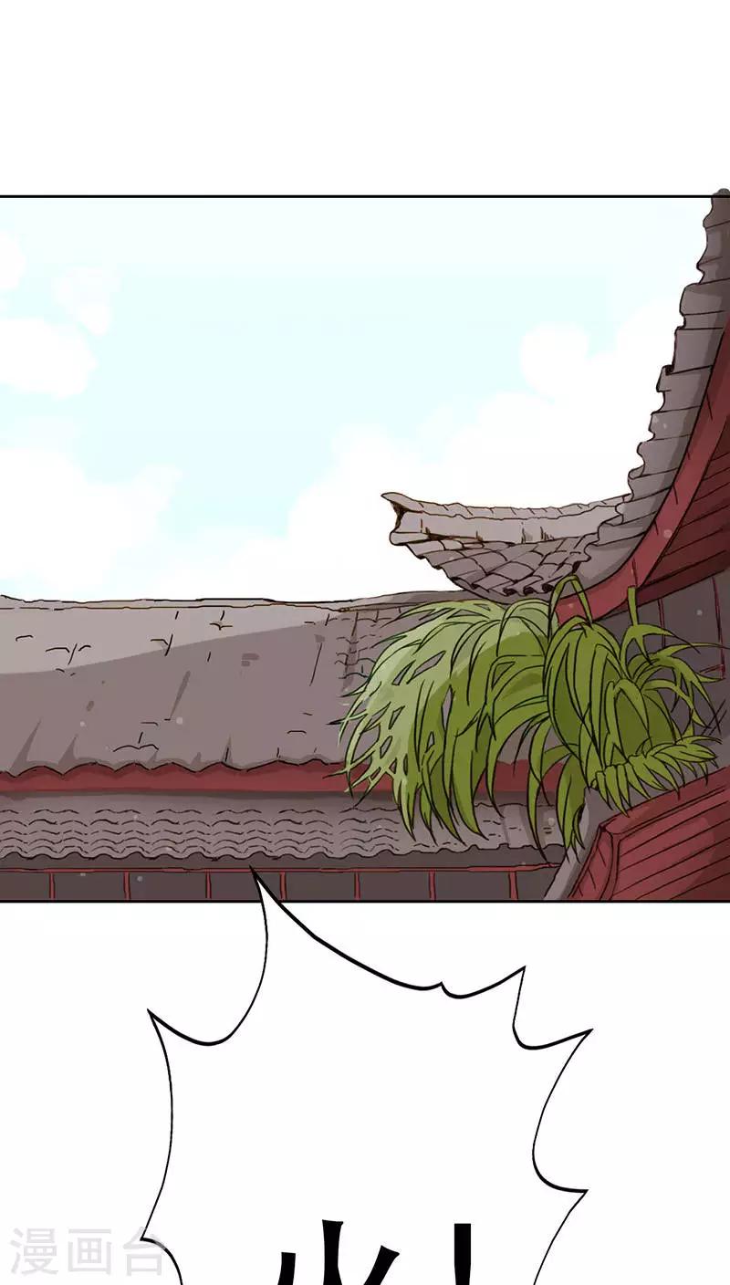 第1话0