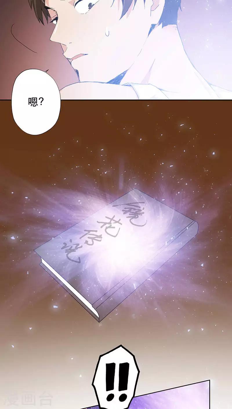 第1话12
