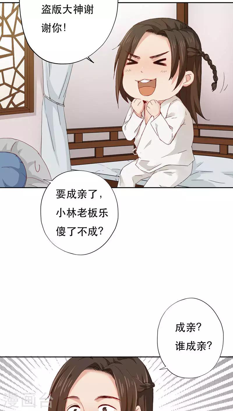 第1话15