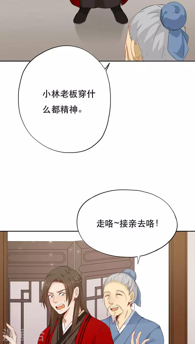 第1话19