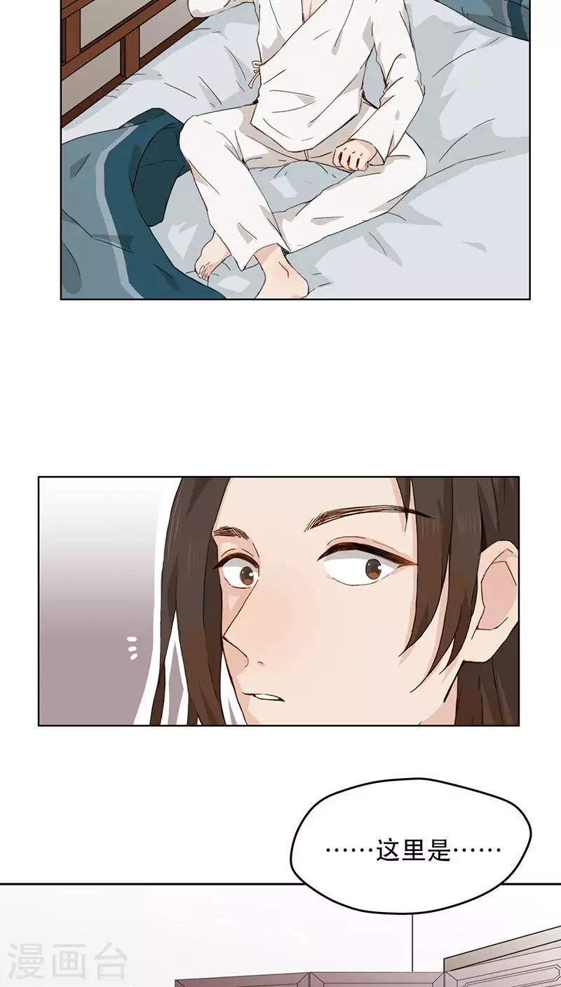 第1话2