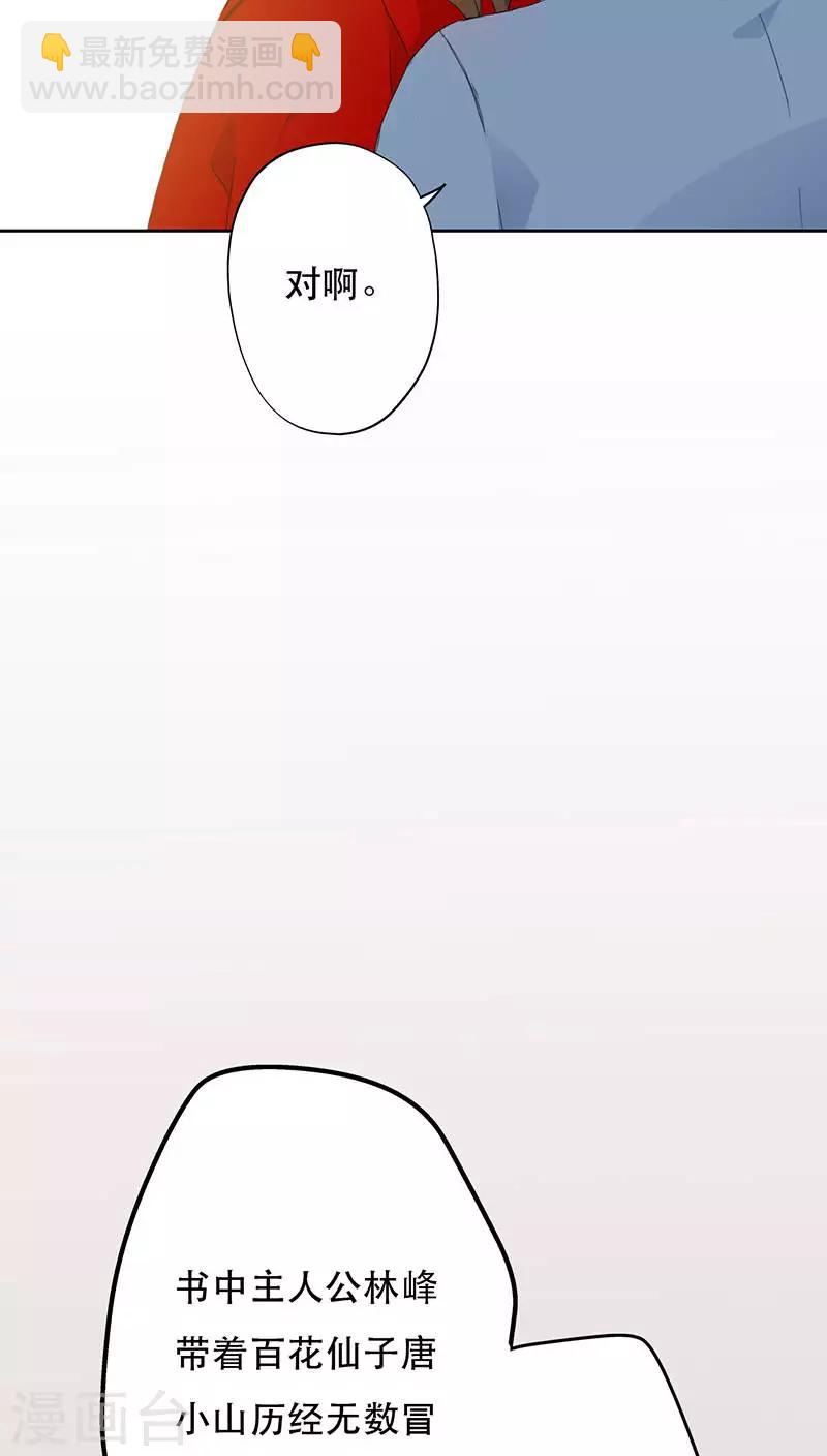 第1话23