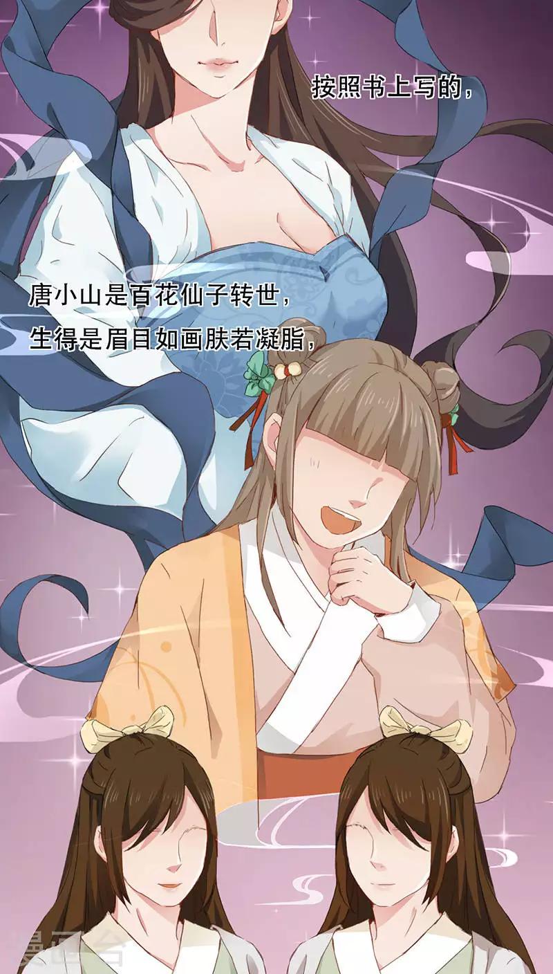 第1话27