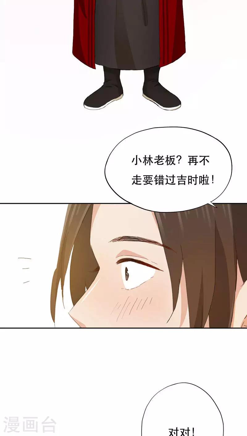 第1话29