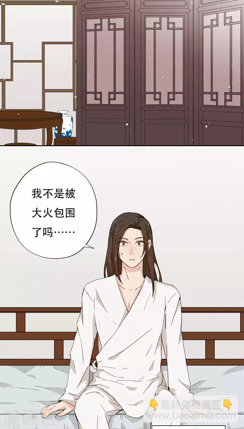 第1话3