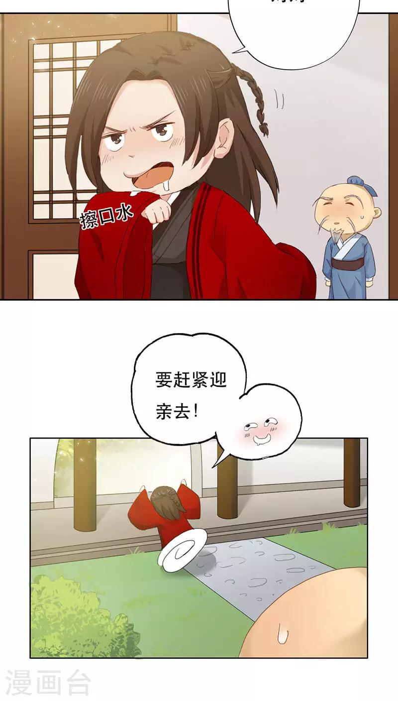 第1话30