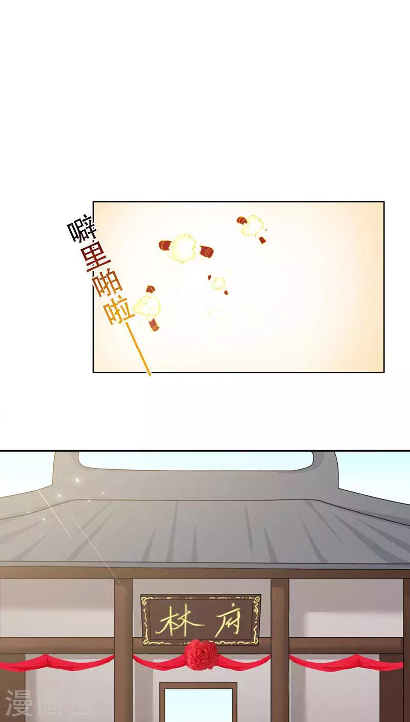 第1话31