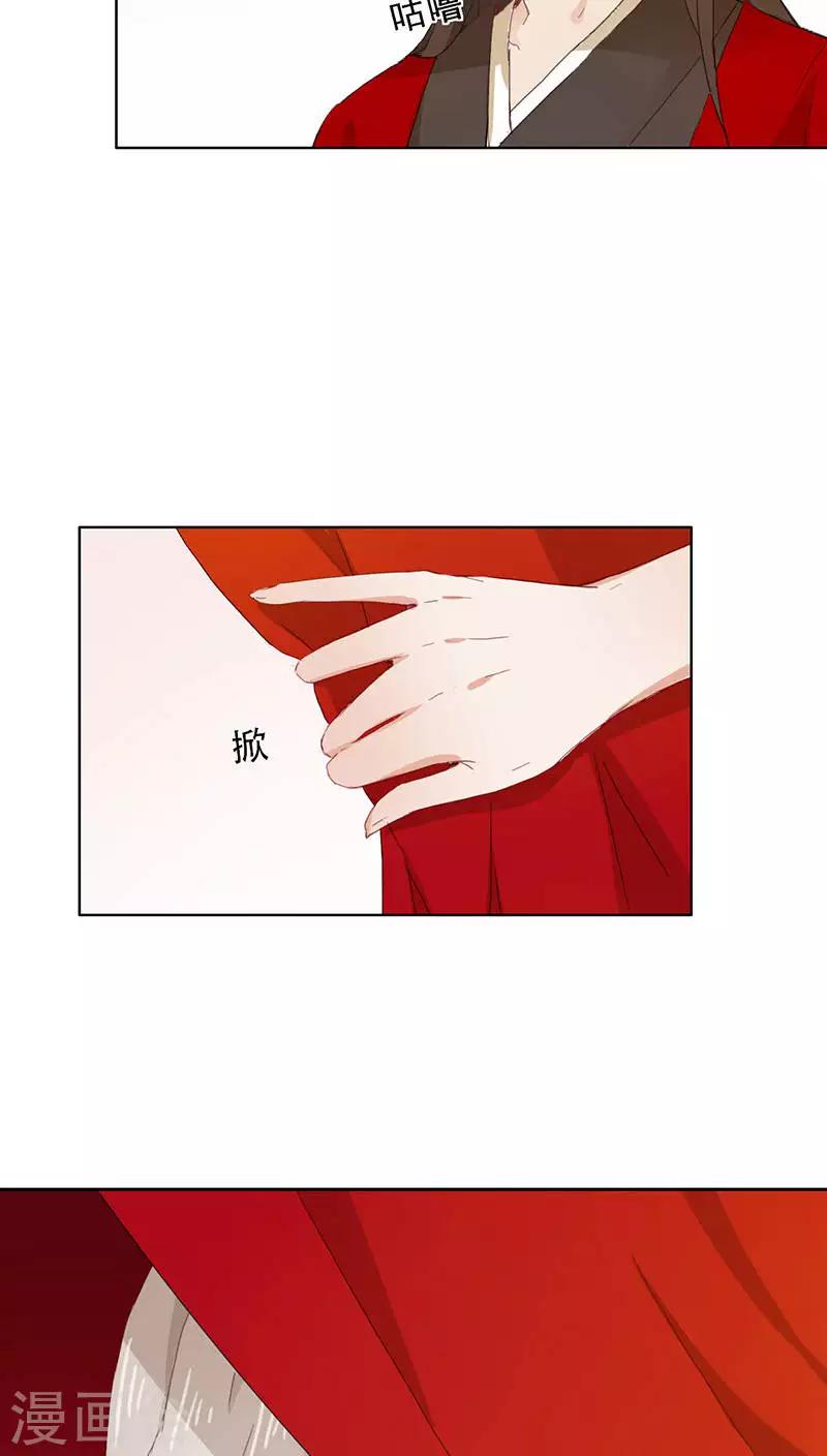 第1话34