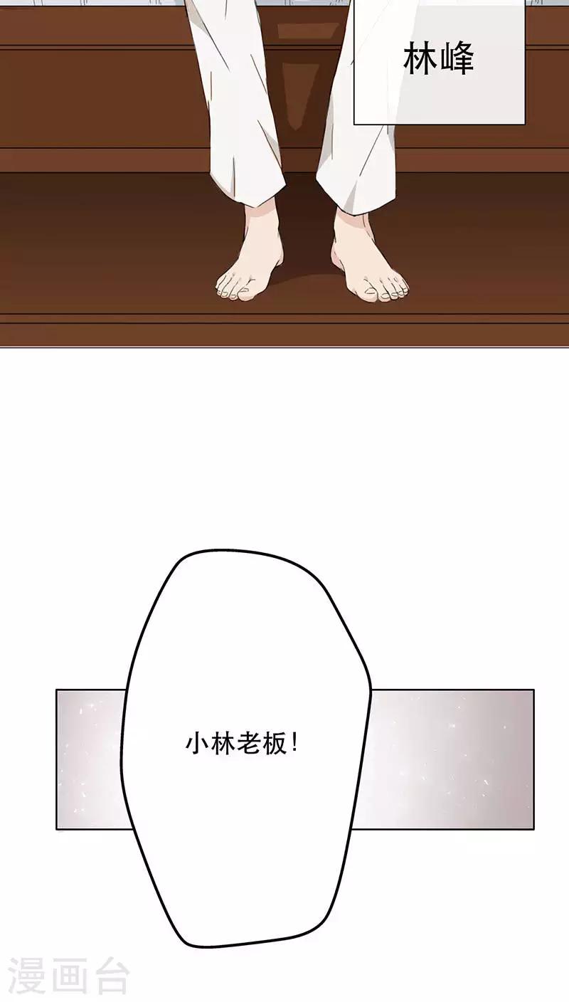 第1话4