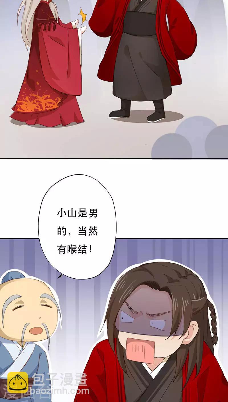 第1话43