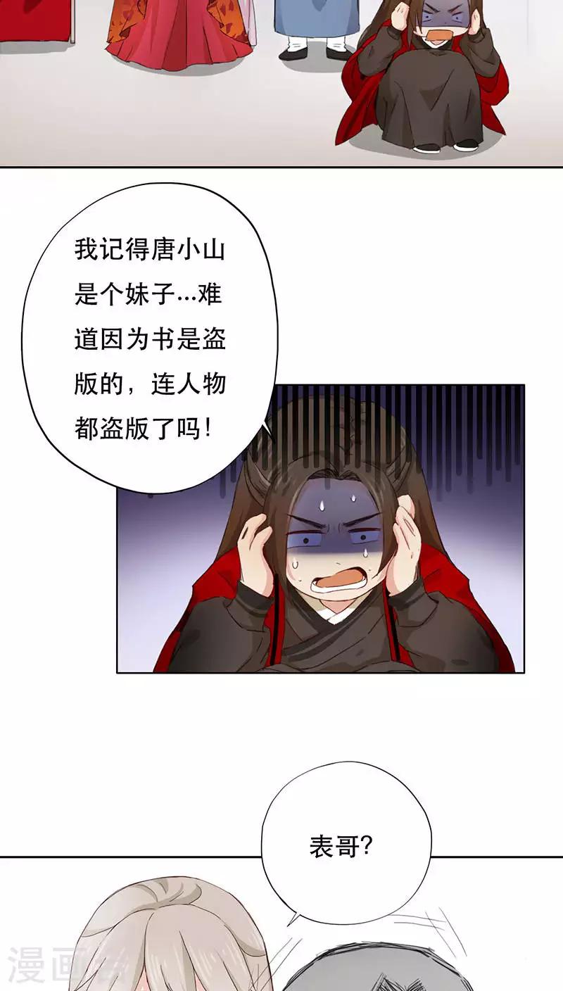 第1话45