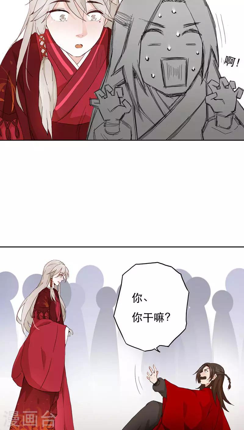 第1话46