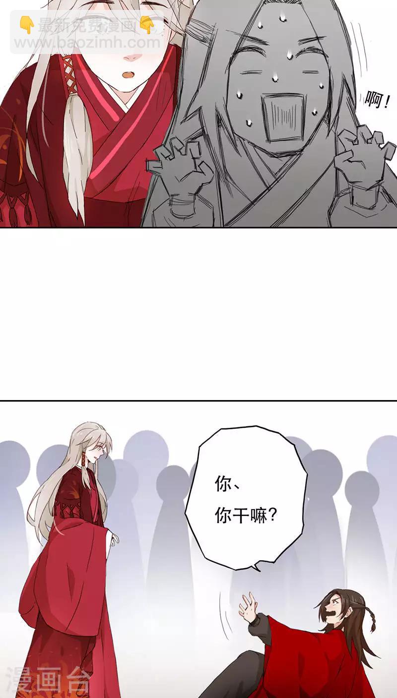 第1话50