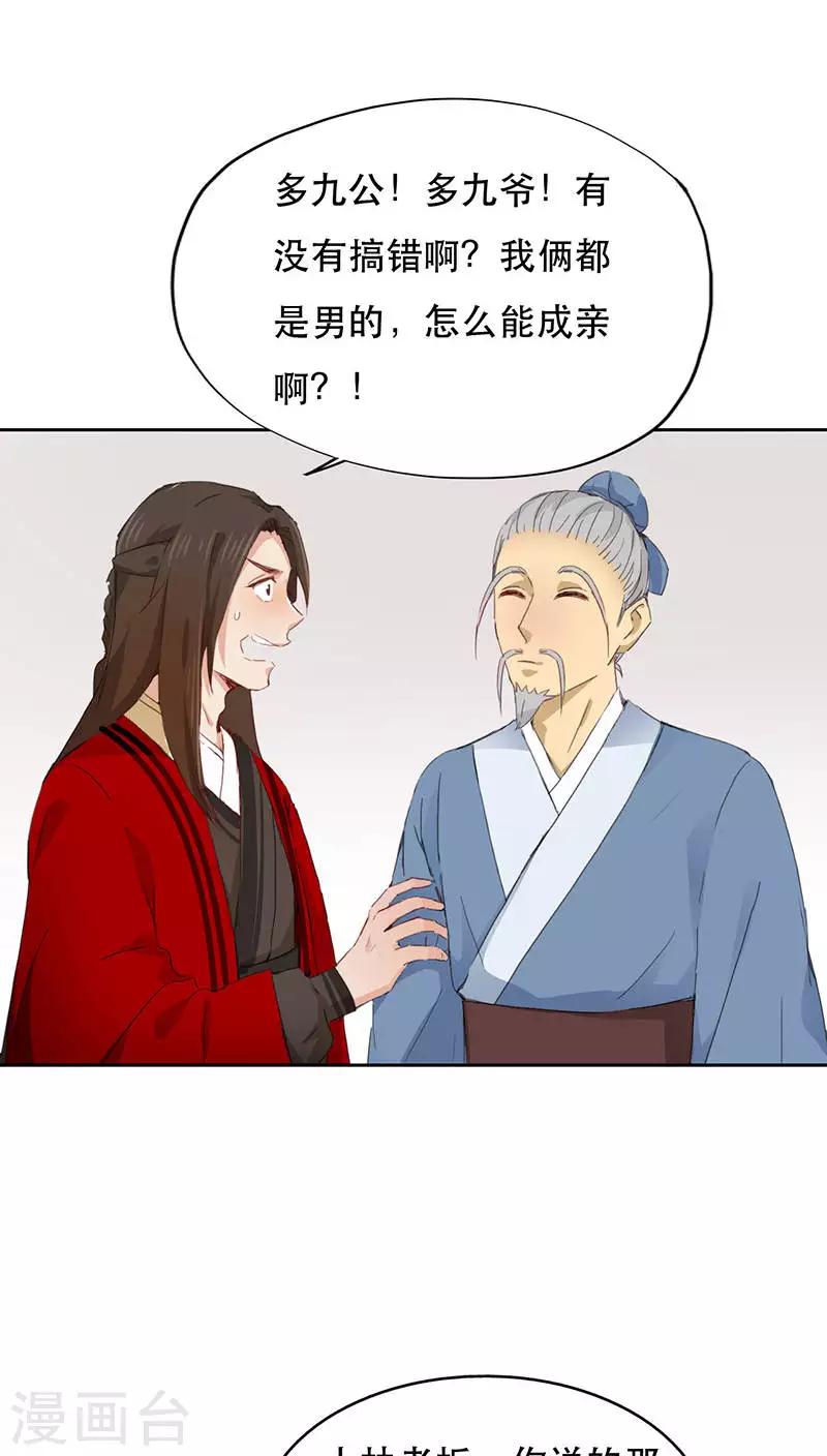 第1话52