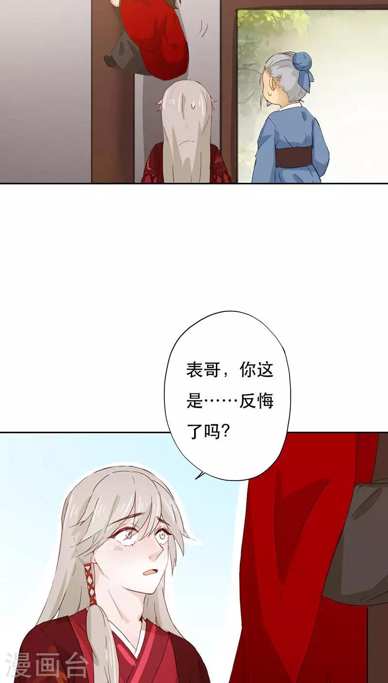第1话54