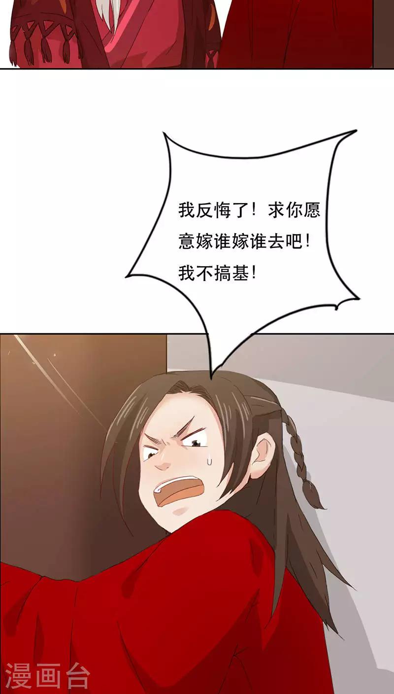 第1话55