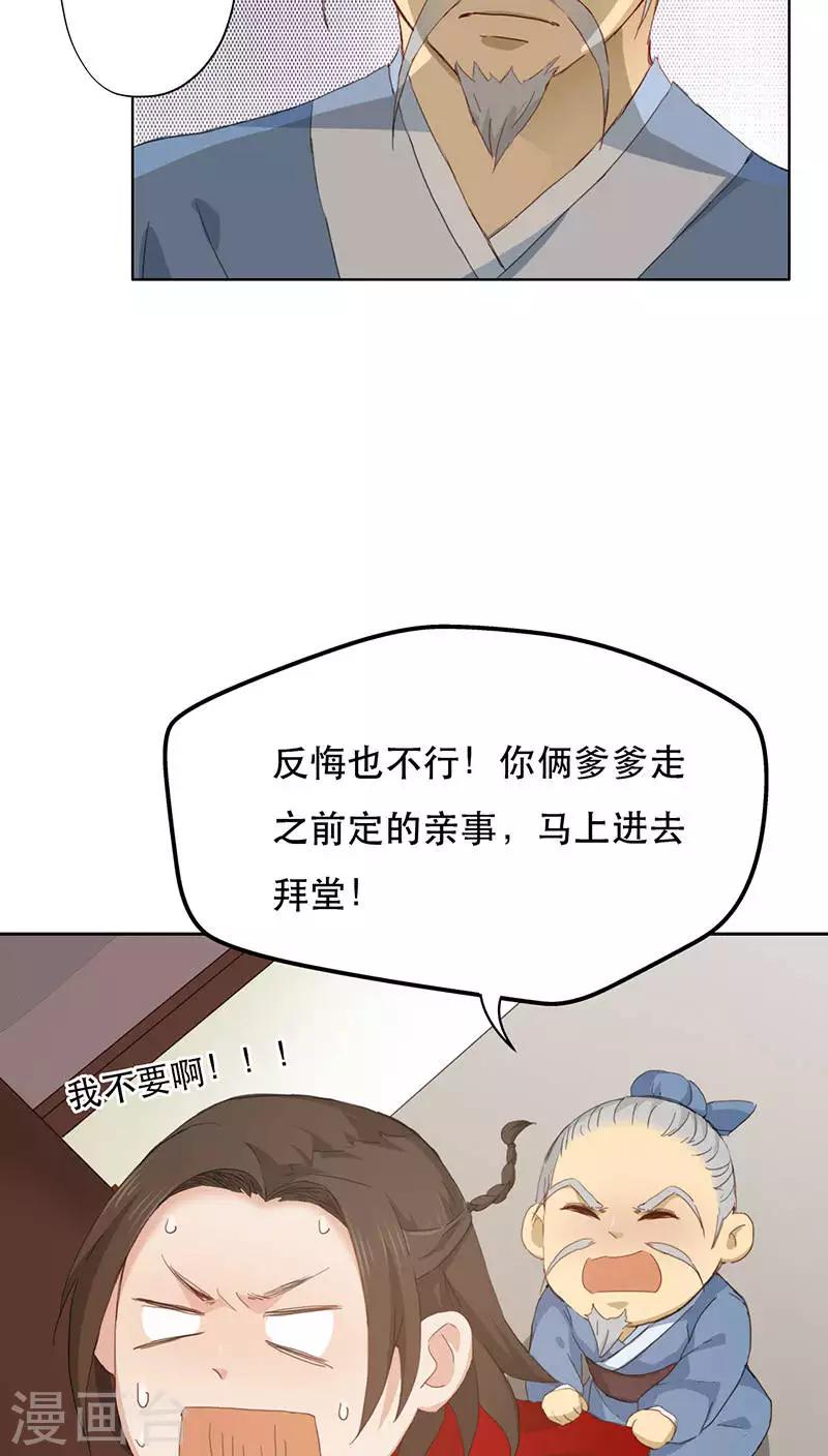 第1话57