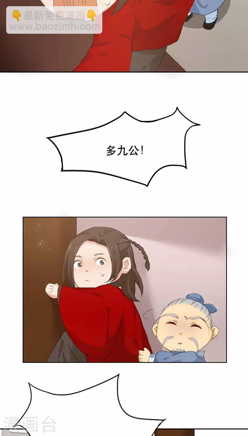 第1话58