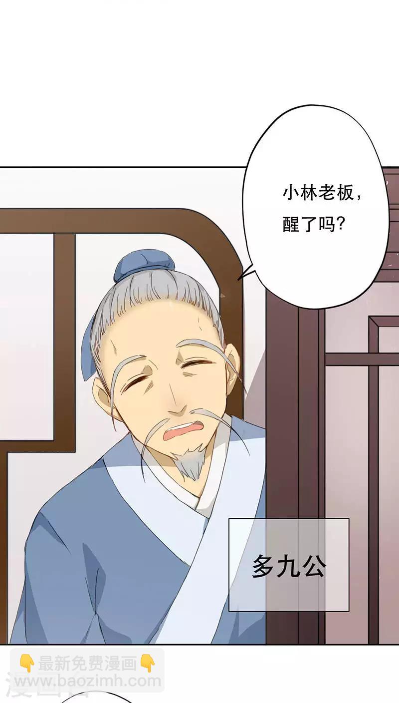 第1话6