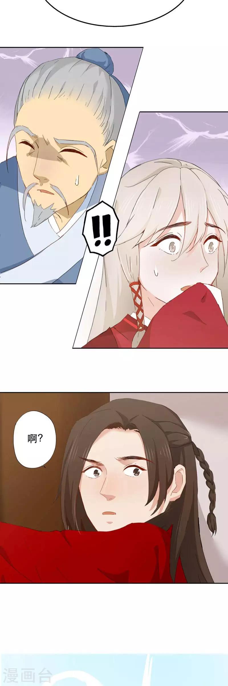 第1话60