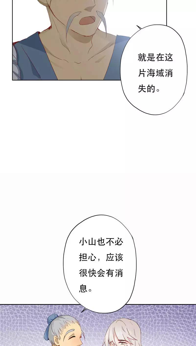 第2话16