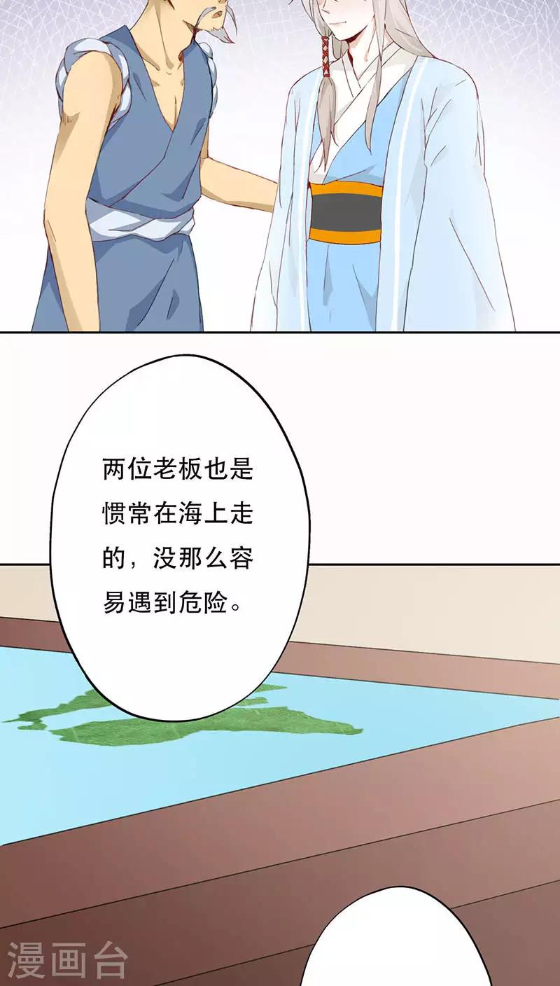 第2话17