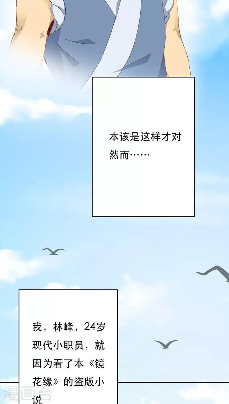 第2话2