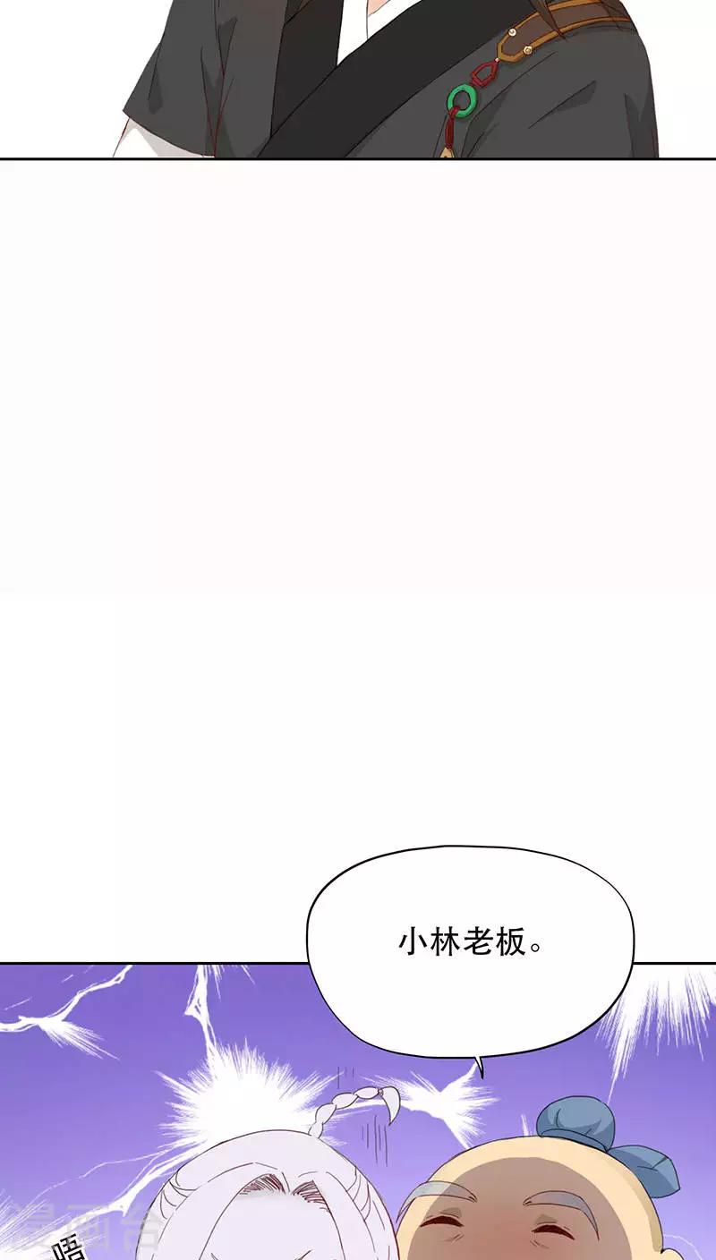 第2话20