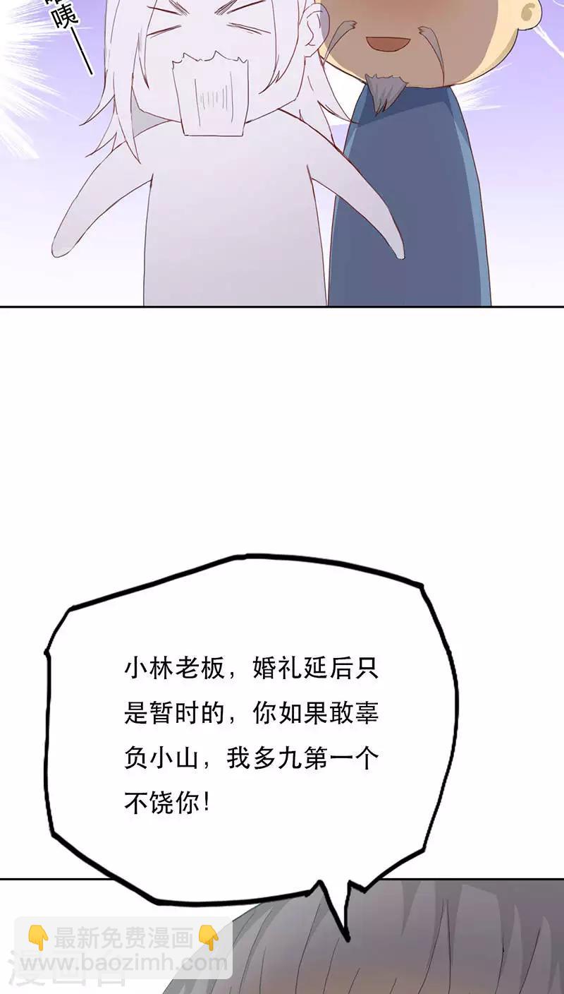 第2话21