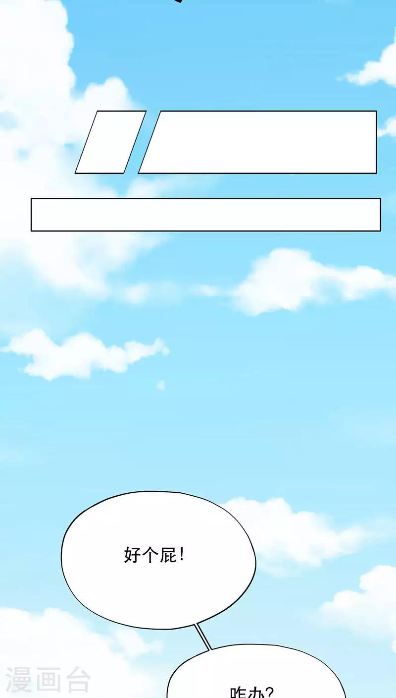 第2话23