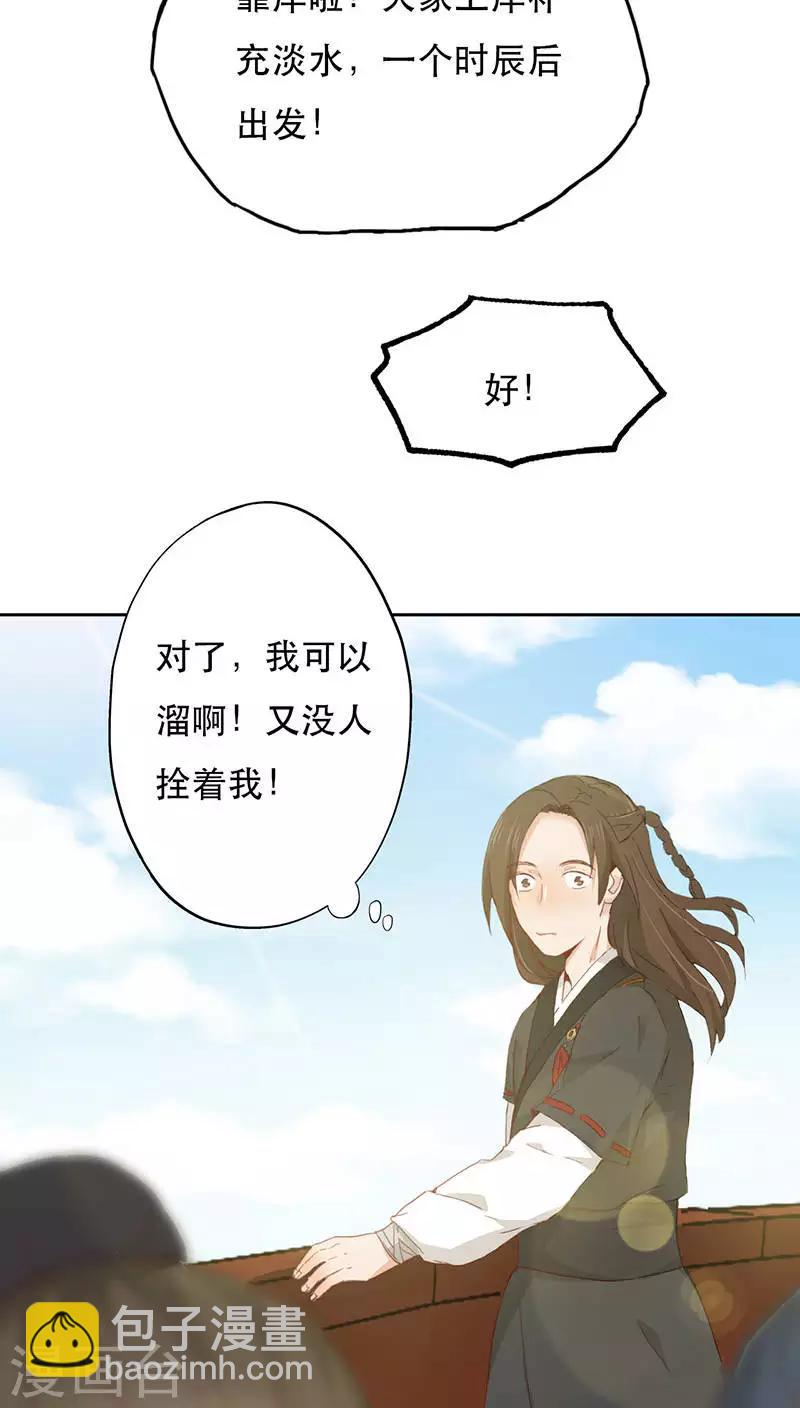 第2话26