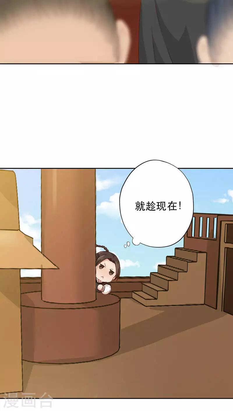 第2话27