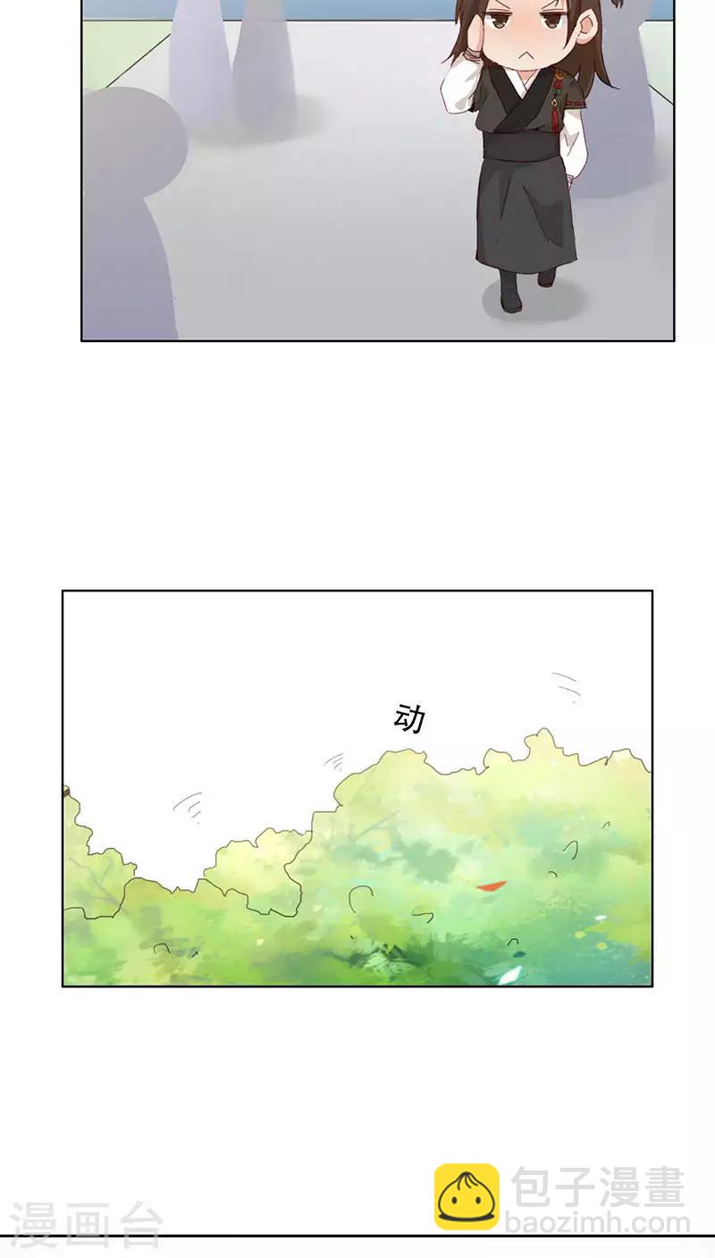 第2话29
