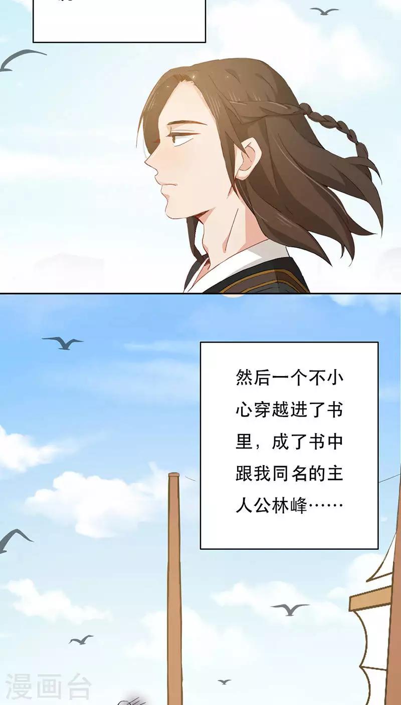 第2话3