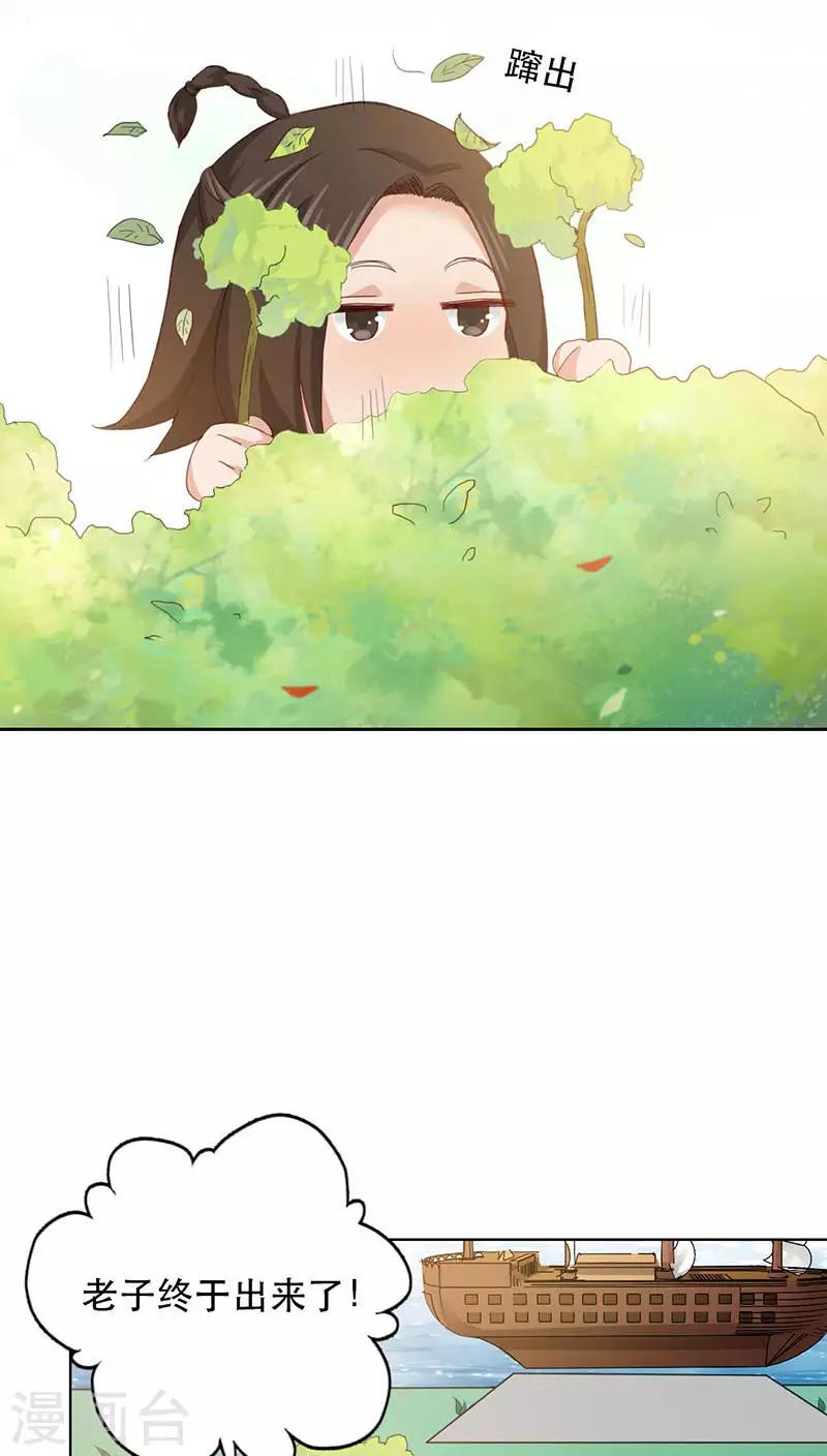 第2话30