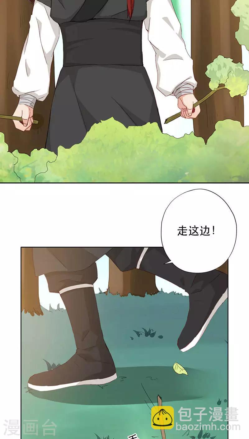 第2话32
