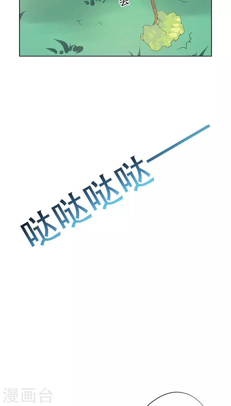 第2话33