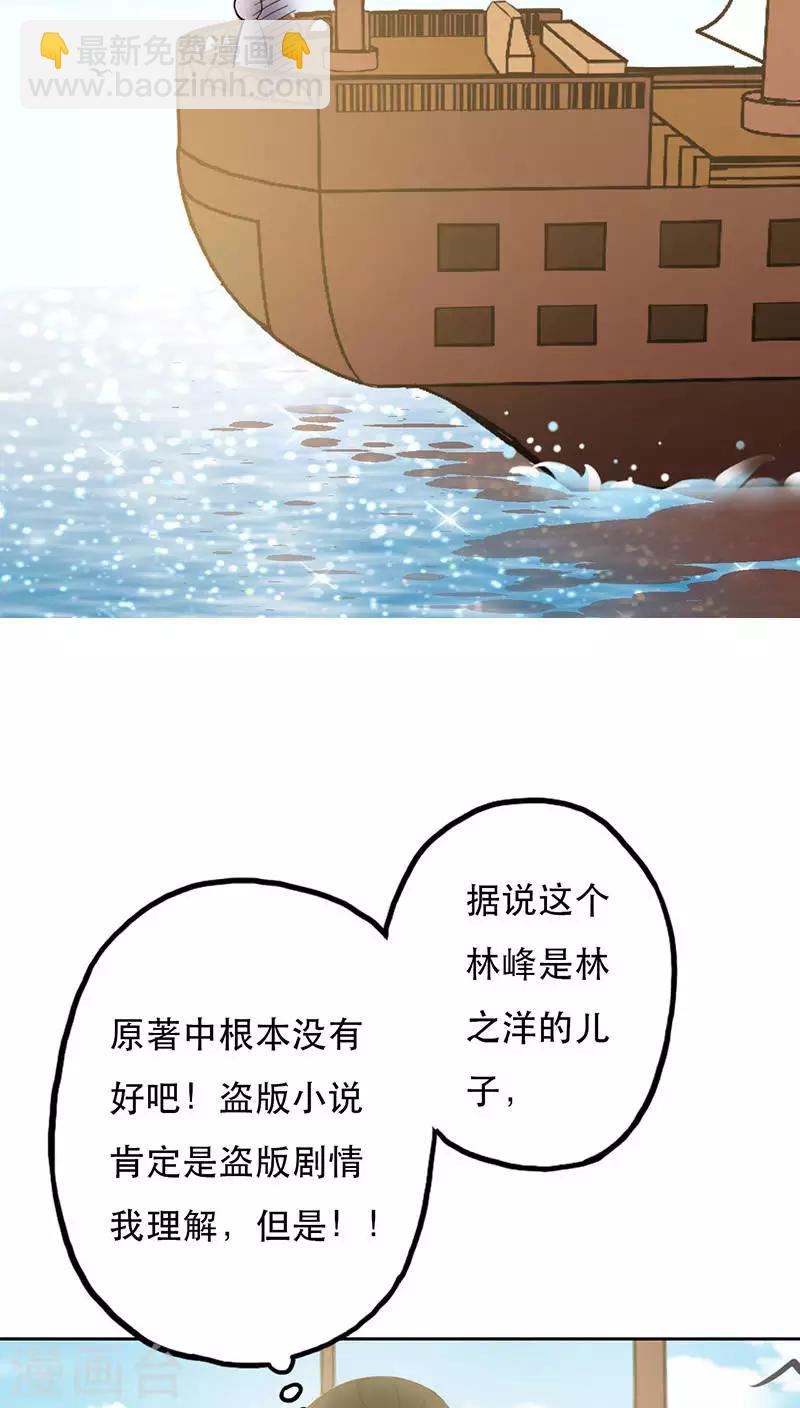 第2话4