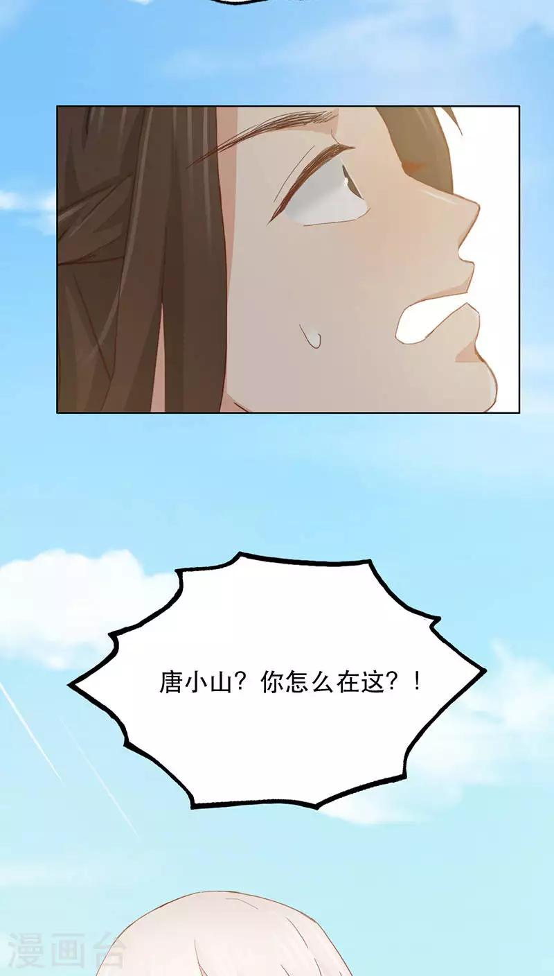 第2话41
