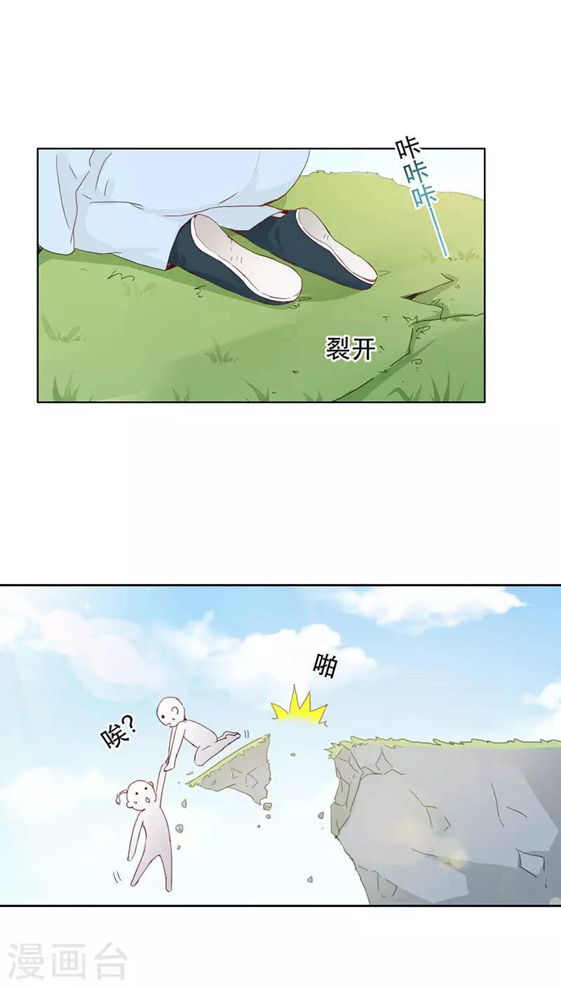 第2话46
